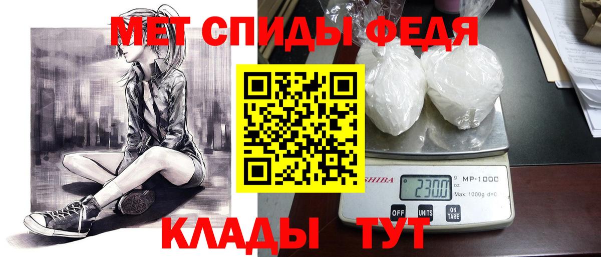 АМФ VHQ Будённовск