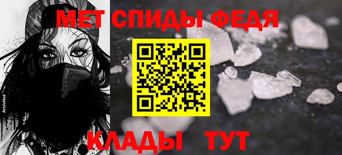 Будённовск  Амфетамин  Вход с VPN  АМФ 97% 