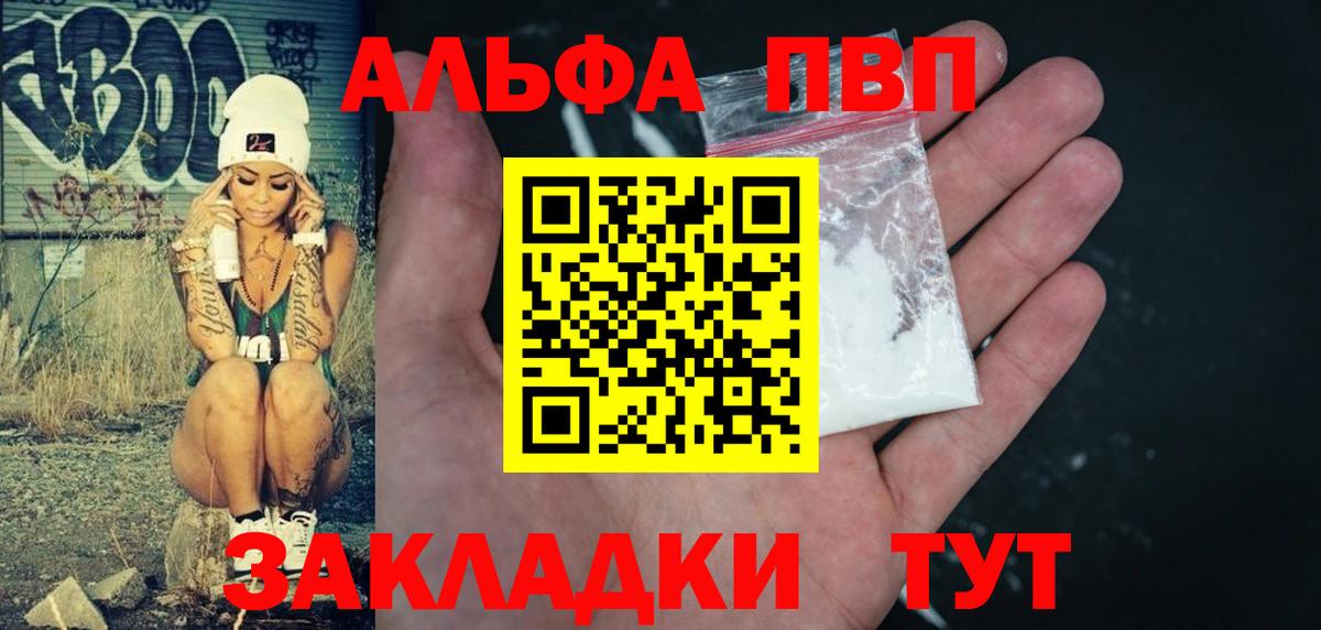 A-PVP СК КРИС Будённовск
