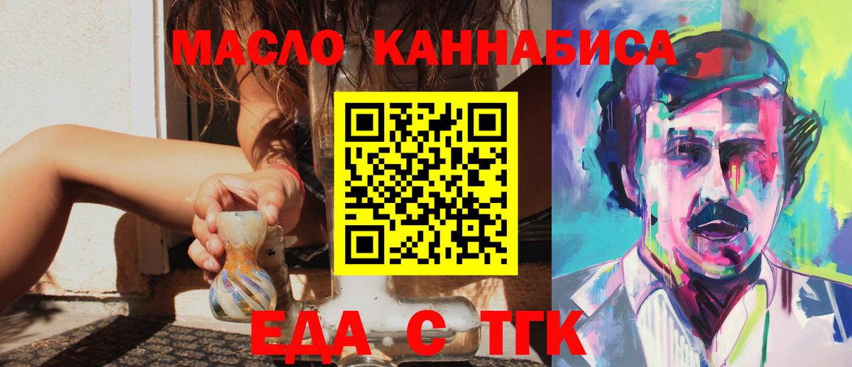 Canna-Cookies марихуана  Вход с VPN  Будённовск 