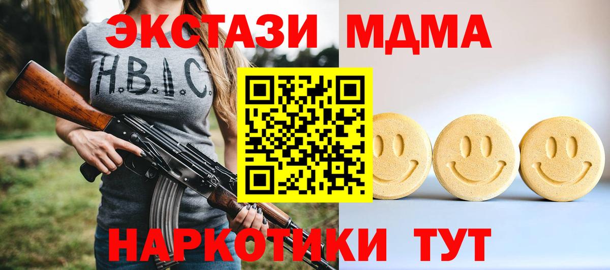 Ecstasy DUBAI Будённовск