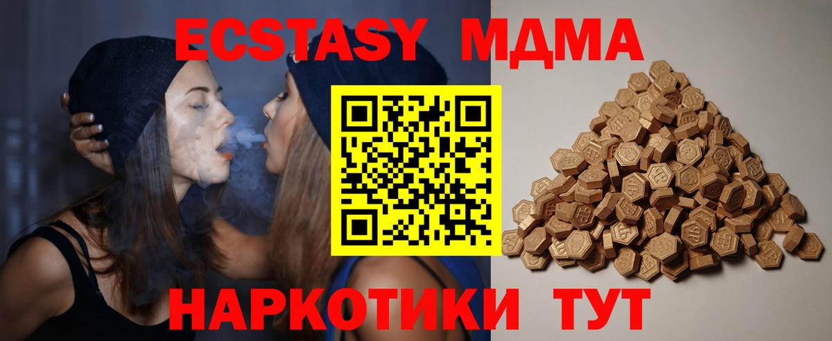 магазин  наркотиков  Ecstasy XTC  Будённовск  Ecstasy Cube 