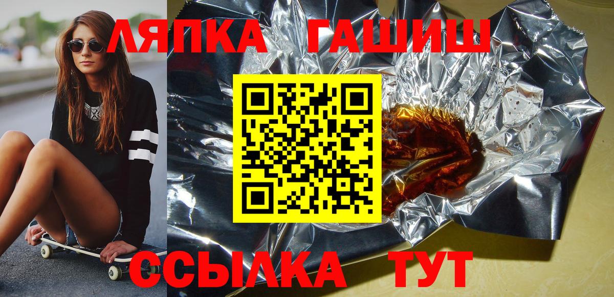 ГАШ hashish  Будённовск  Гашиш Изолятор 