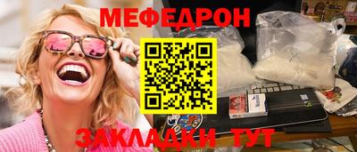 mdma Малгобек