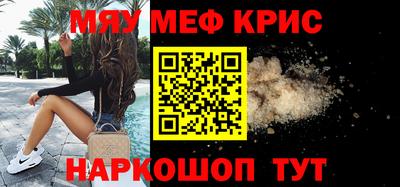 mdma Малгобек