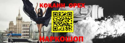 амфетамин Будённовск