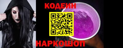 ALPHA-PVP Мариинск