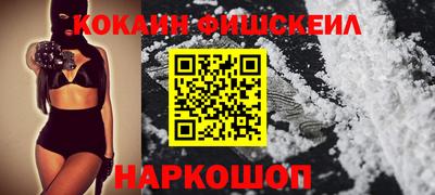 mdma Малгобек