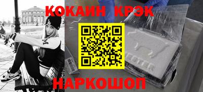 каннабис Бугуруслан