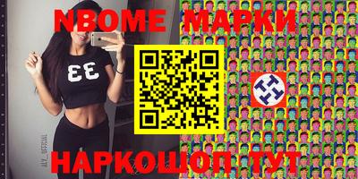 ALPHA-PVP Мариинск