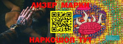 марки lsd Бузулук