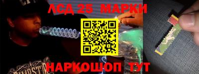 марки lsd Бузулук