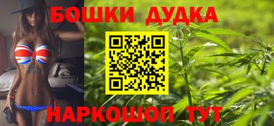 каннабис Бугуруслан