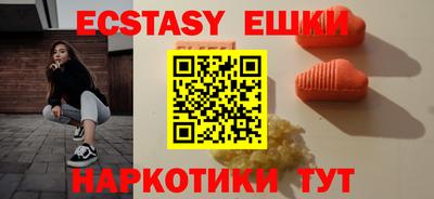 mdma Малгобек