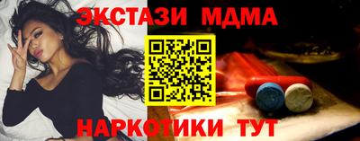 ALPHA-PVP Мариинск