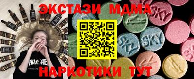 СК Малоярославец