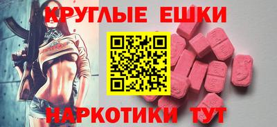 СК Малоярославец