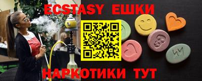 ALPHA-PVP Мариинск