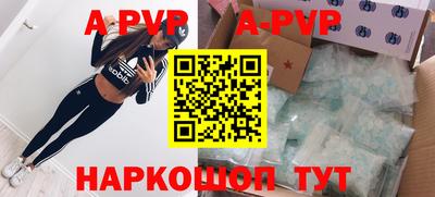 амфетамин Будённовск