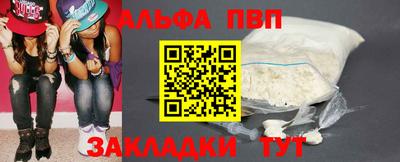 амфетамин Будённовск