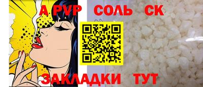 СК Малоярославец
