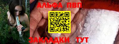 mdma Малгобек