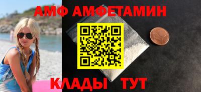 ALPHA-PVP Мариинск