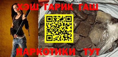 каннабис Бугуруслан