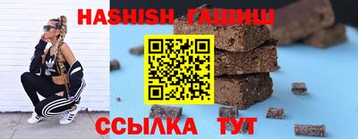 ALPHA-PVP Мариинск