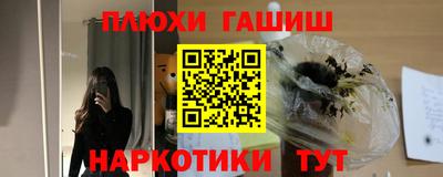 каннабис Бугуруслан