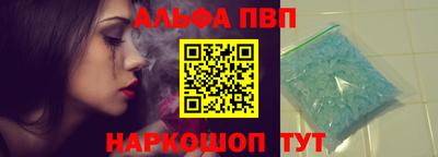 амфетамин Будённовск