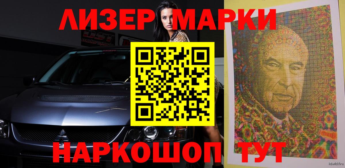 LSD-25 экстази ecstasy  Будённовск  LSD-25 экстази кислота 