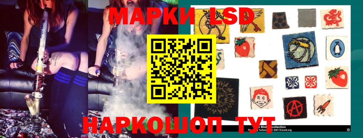 Будённовск  LSD-25 экстази ecstasy  ЛСД экстази  Лсд 25 экстази кислота  hydra   Вход с VPN 