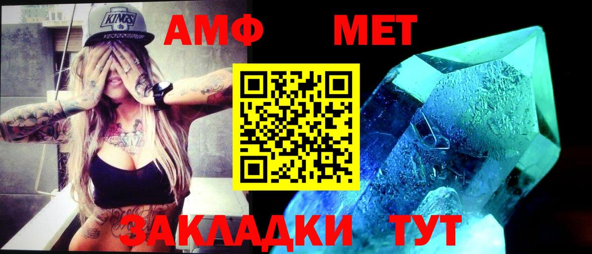 Первитин винт  Первитин винт  Будённовск 