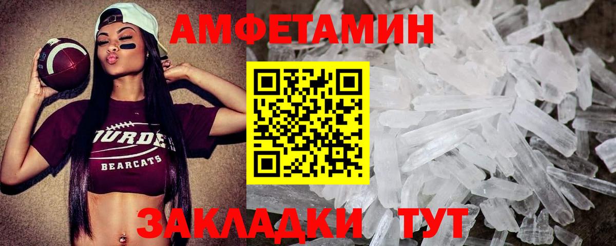 Первитин Декстрометамфетамин 99.9%  Вход с VPN  Первитин Декстрометамфетамин 99.9%  Будённовск 