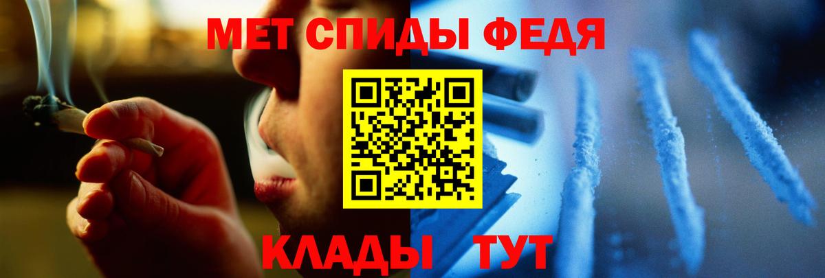 МЕТАМФЕТАМИН кристалл Будённовск