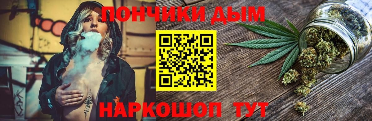 МАРИХУАНА Amnesia  Бошки Шишки семена  Будённовск 