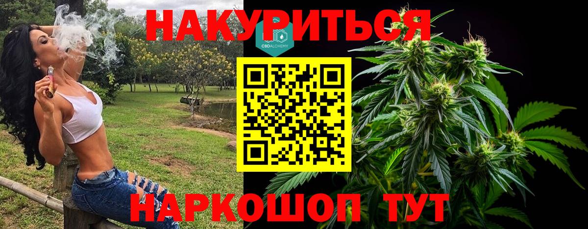 МАРИХУАНА LSD WEED  Вход с VPN  Каннабис MAZAR  Каннабис индика  Будённовск 